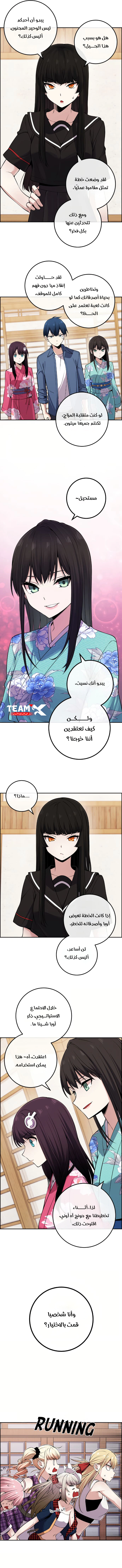 Read webtoon character na kang lim AR Manga Online