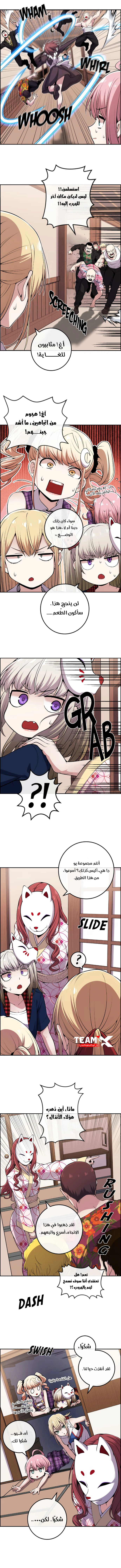 Read webtoon character na kang lim AR Manga Online