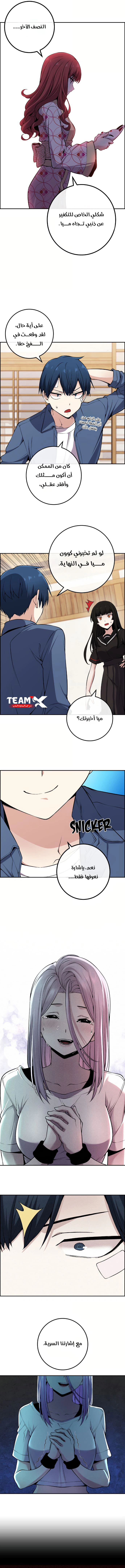 Read webtoon character na kang lim AR Manga Online