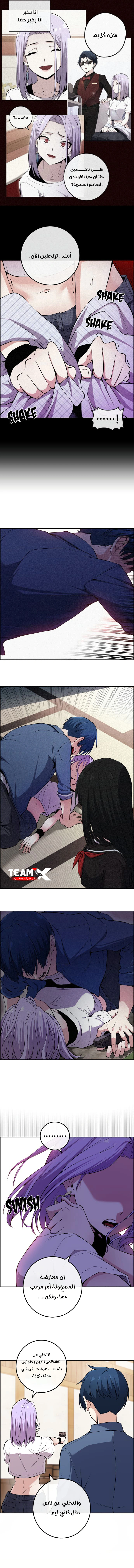 Read webtoon character na kang lim AR Manga Online