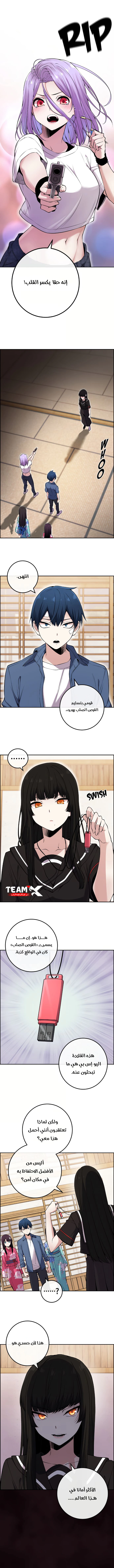 Read webtoon character na kang lim AR Manga Online