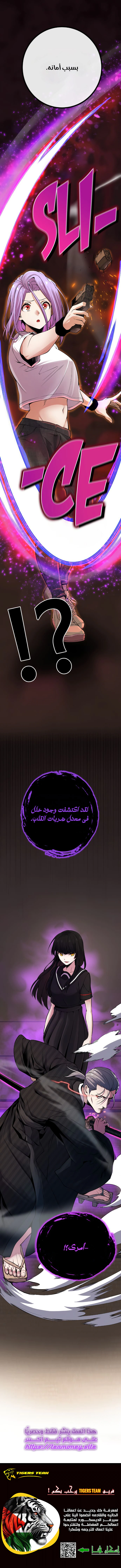 Read webtoon character na kang lim AR Manga Online