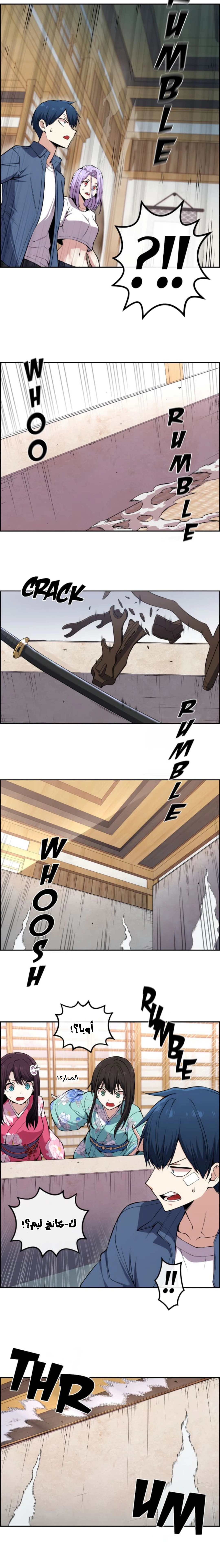Read webtoon character na kang lim AR Manga Online
