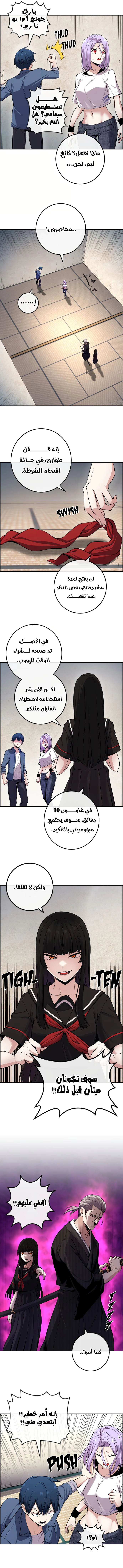 Read webtoon character na kang lim AR Manga Online