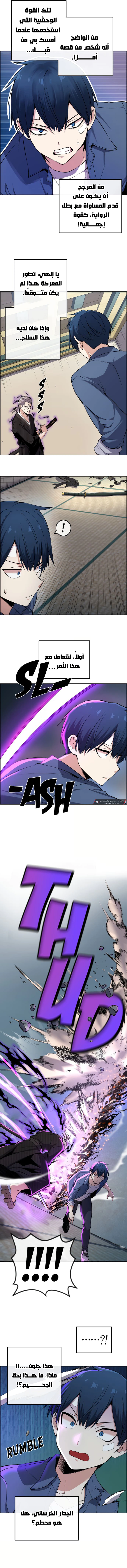 Read webtoon character na kang lim AR Manga Online