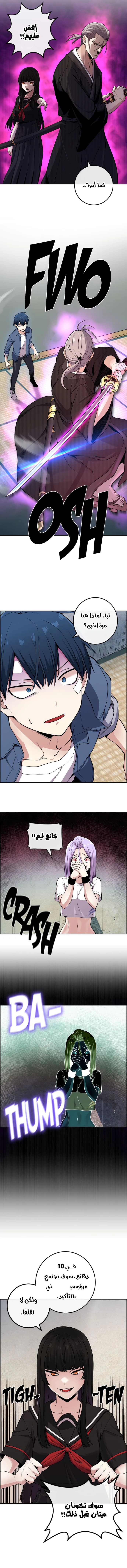 Read webtoon character na kang lim AR Manga Online