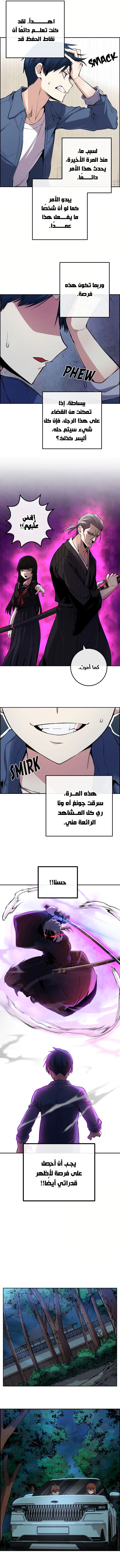 Read webtoon character na kang lim AR Manga Online