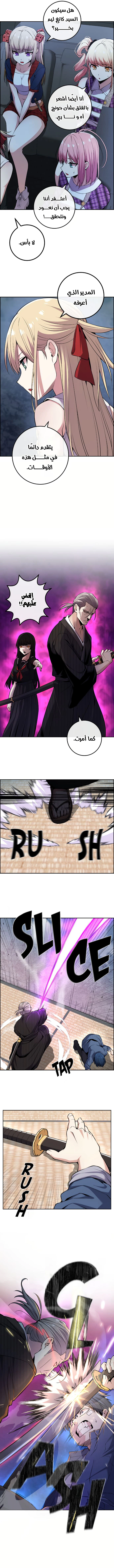 Read webtoon character na kang lim AR Manga Online