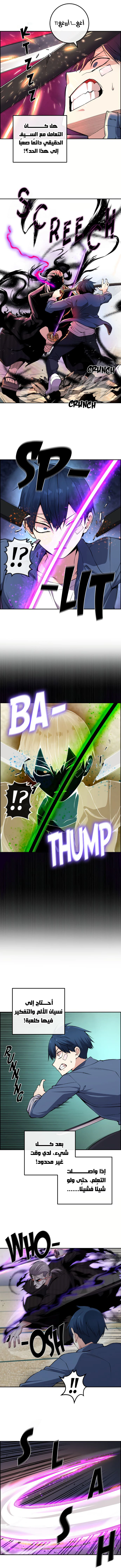 Read webtoon character na kang lim AR Manga Online