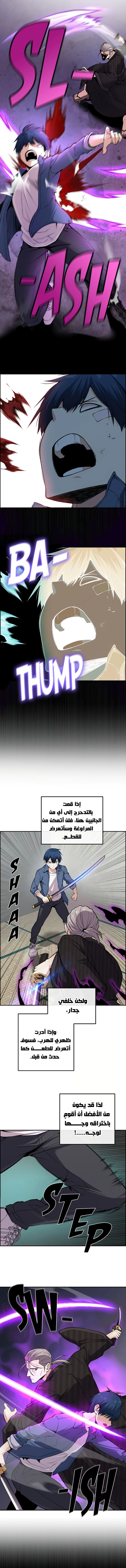 Read webtoon character na kang lim AR Manga Online