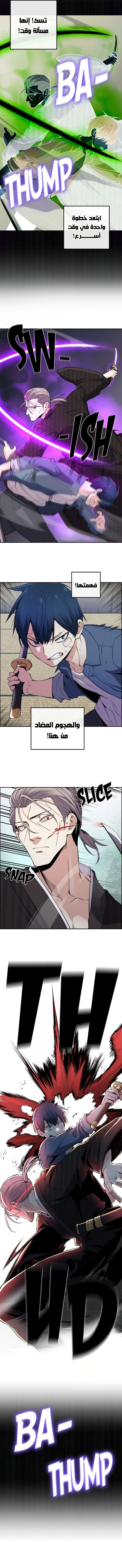 Read webtoon character na kang lim AR Manga Online