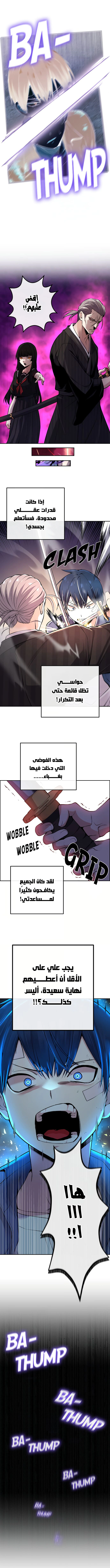 Read webtoon character na kang lim AR Manga Online