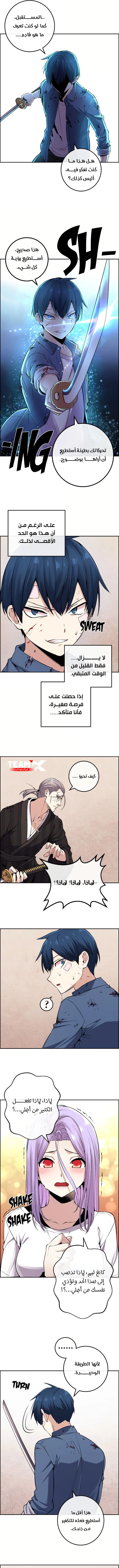 Read webtoon character na kang lim AR Manga Online