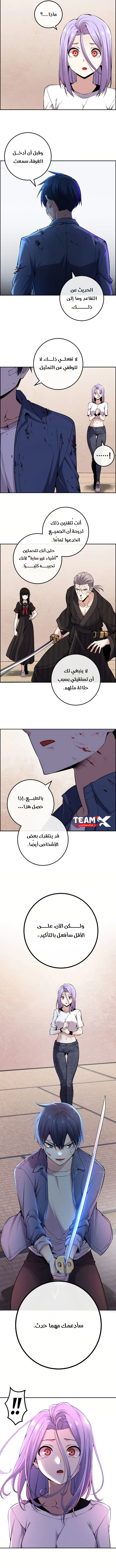 Read webtoon character na kang lim AR Manga Online