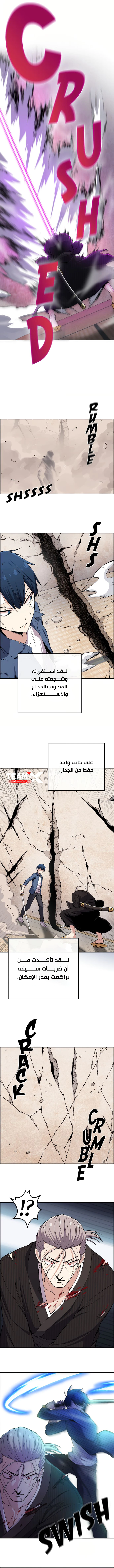 Read webtoon character na kang lim AR Manga Online