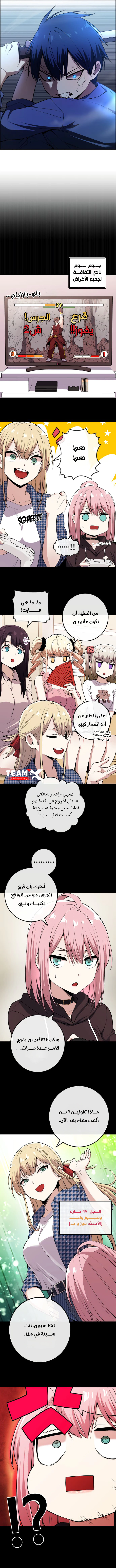 Read webtoon character na kang lim AR Manga Online