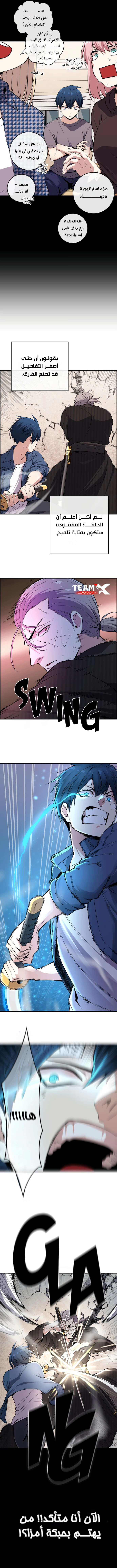 Read webtoon character na kang lim AR Manga Online