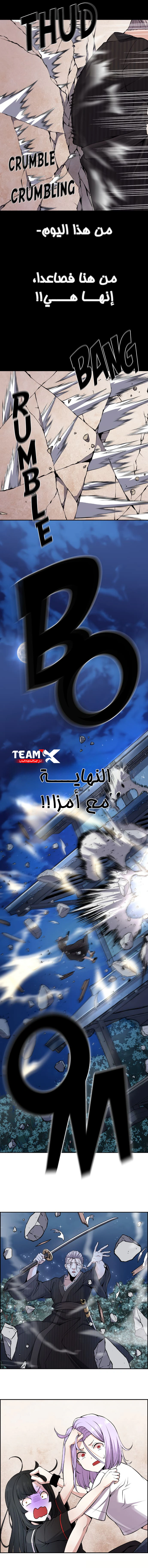 Read webtoon character na kang lim AR Manga Online