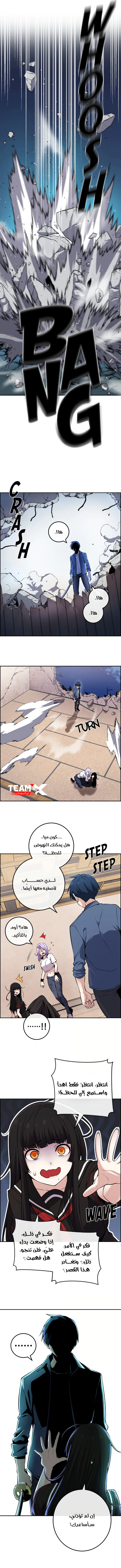 Read webtoon character na kang lim AR Manga Online