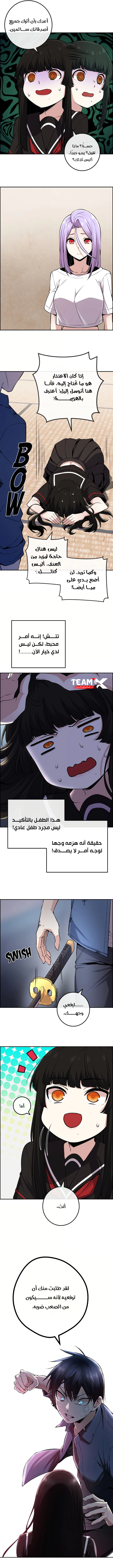 Read webtoon character na kang lim AR Manga Online