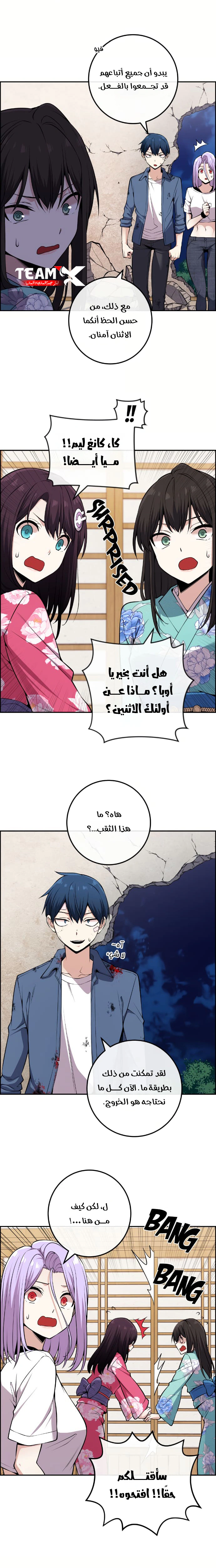 Read webtoon character na kang lim AR Manga Online