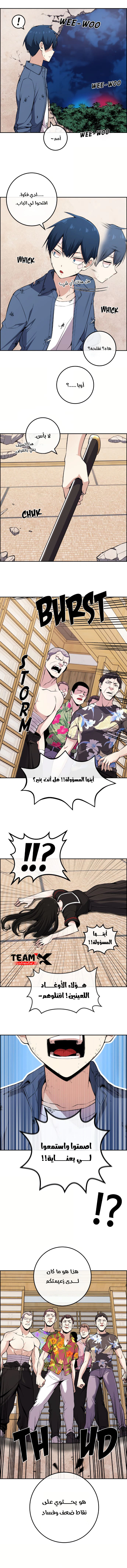 Read webtoon character na kang lim AR Manga Online