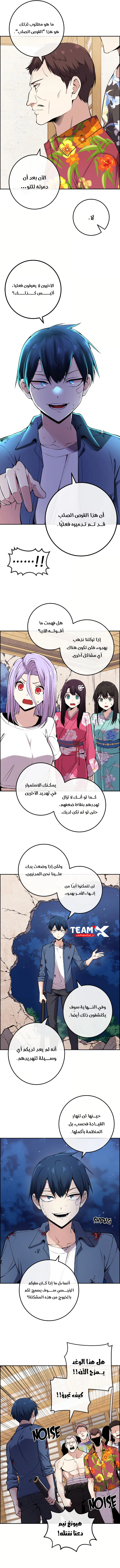 Read webtoon character na kang lim AR Manga Online