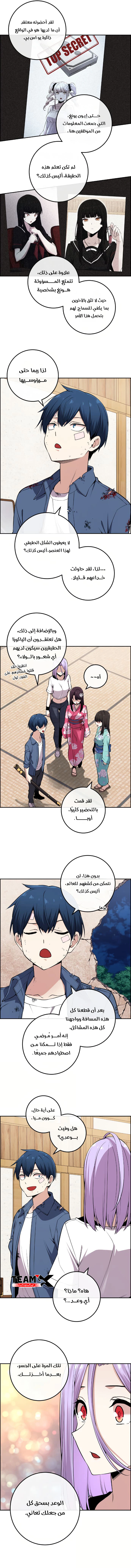 Read webtoon character na kang lim AR Manga Online