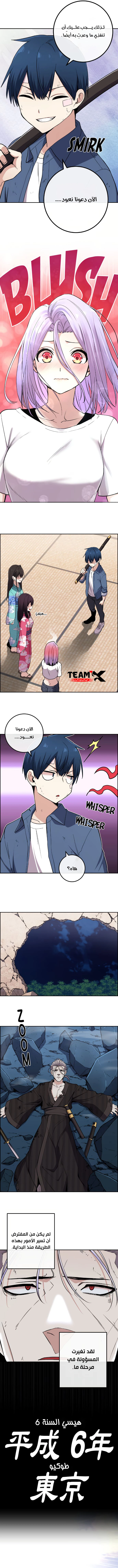 Read webtoon character na kang lim AR Manga Online