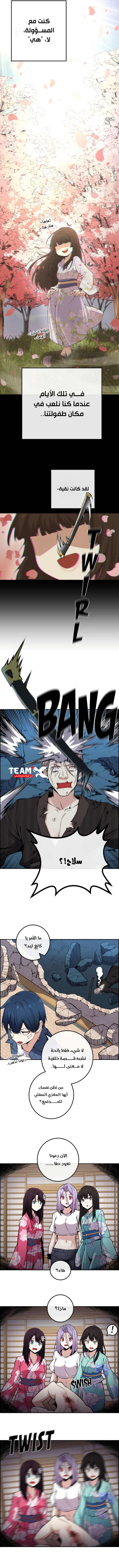 Read webtoon character na kang lim AR Manga Online