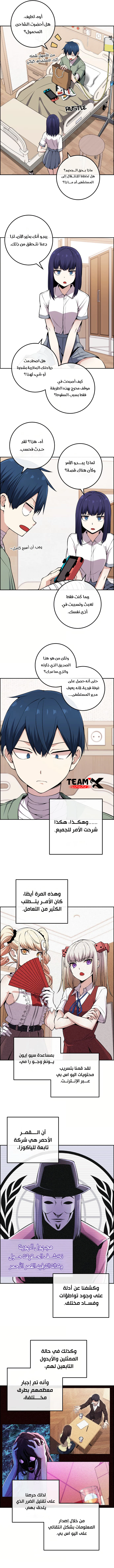 Read webtoon character na kang lim AR Manga Online