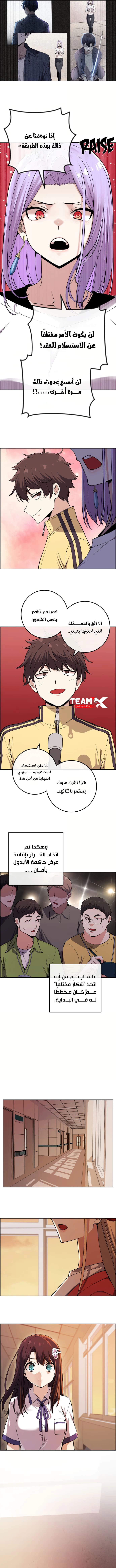 Read webtoon character na kang lim AR Manga Online