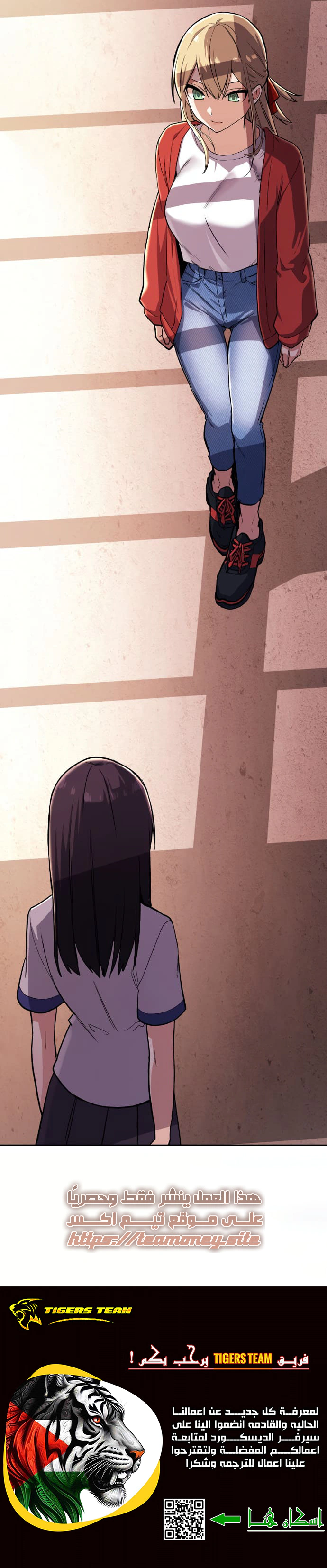 Read webtoon character na kang lim AR Manga Online