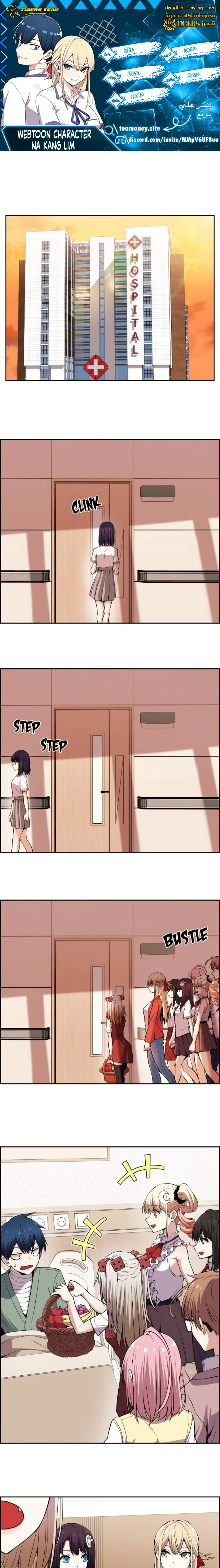 Read webtoon character na kang lim AR Manga Online