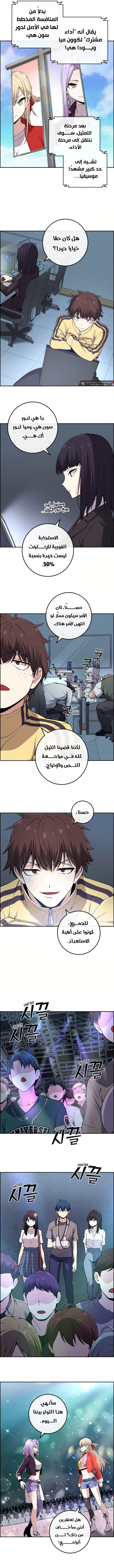 Read webtoon character na kang lim AR Manga Online