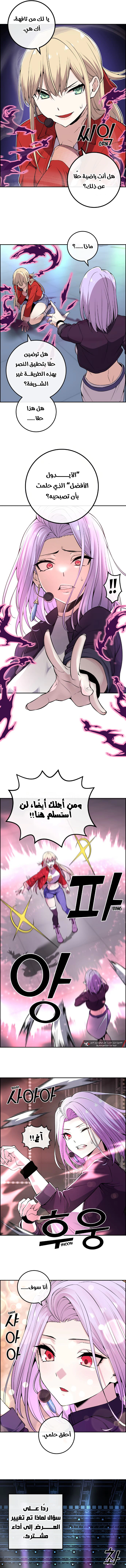 Read webtoon character na kang lim AR Manga Online