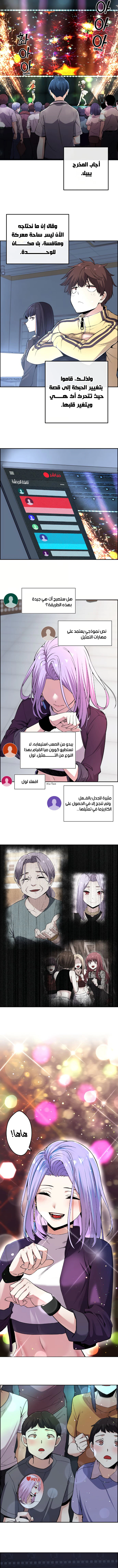 Read webtoon character na kang lim AR Manga Online