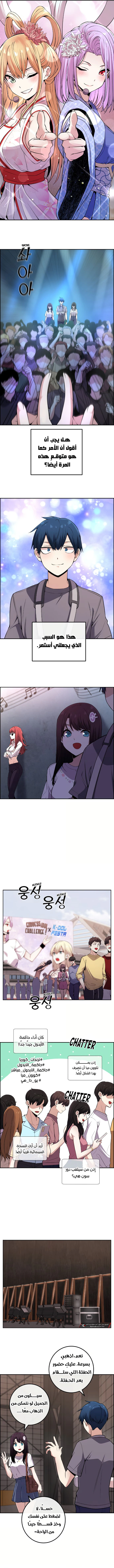 Read webtoon character na kang lim AR Manga Online