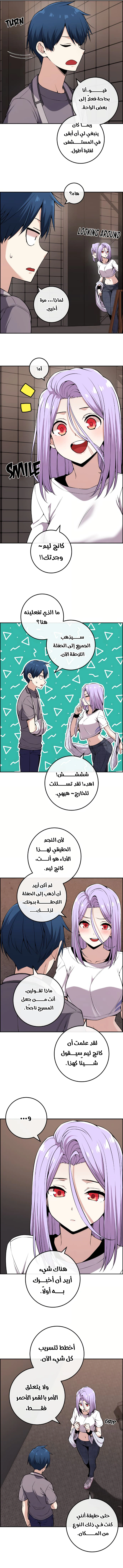 Read webtoon character na kang lim AR Manga Online
