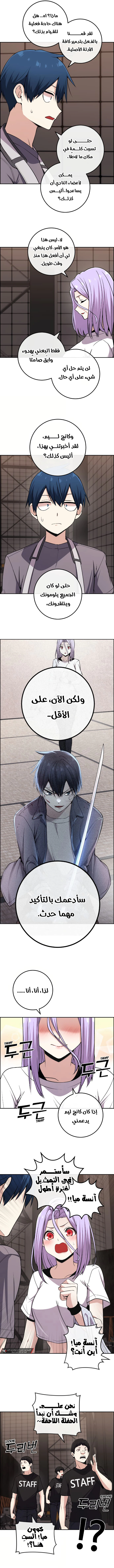 Read webtoon character na kang lim AR Manga Online
