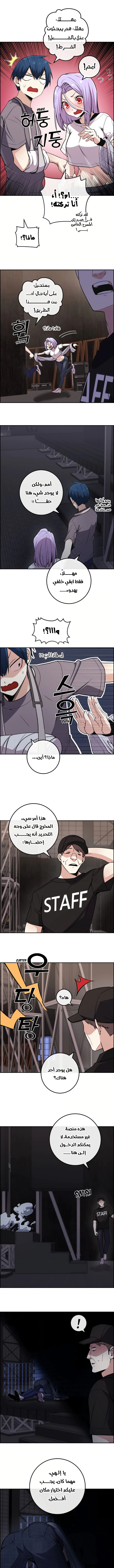 Read webtoon character na kang lim AR Manga Online