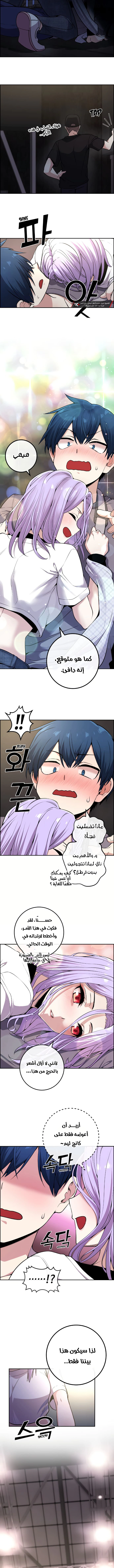Read webtoon character na kang lim AR Manga Online