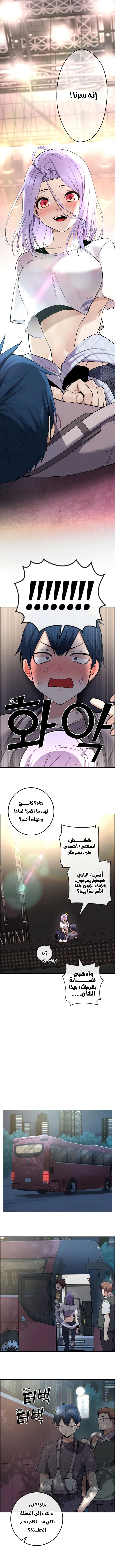 Read webtoon character na kang lim AR Manga Online