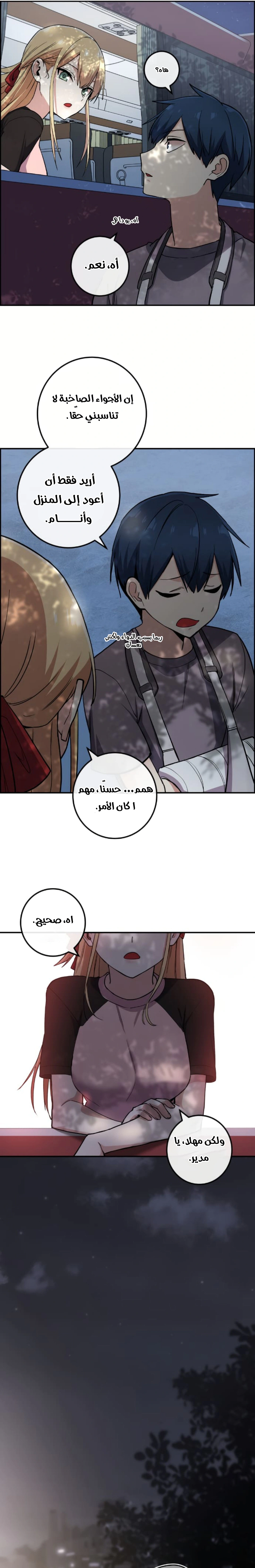 Read webtoon character na kang lim AR Manga Online