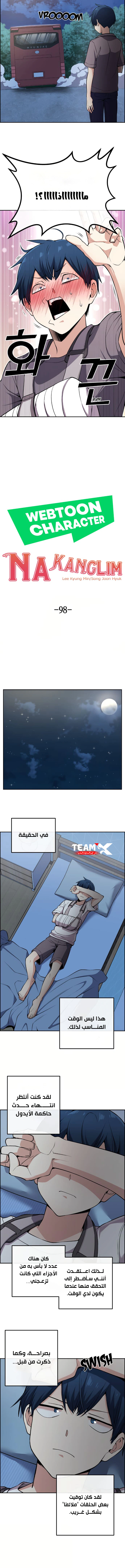 Read webtoon character na kang lim AR Manga Online
