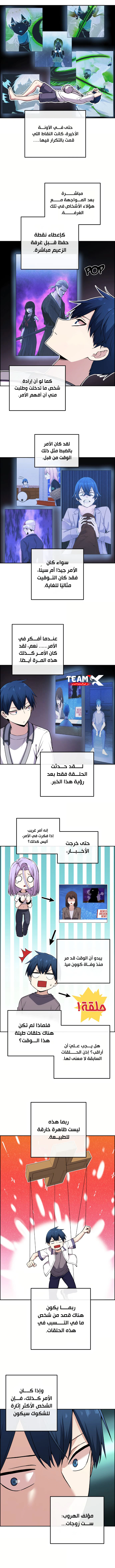 Read webtoon character na kang lim AR Manga Online