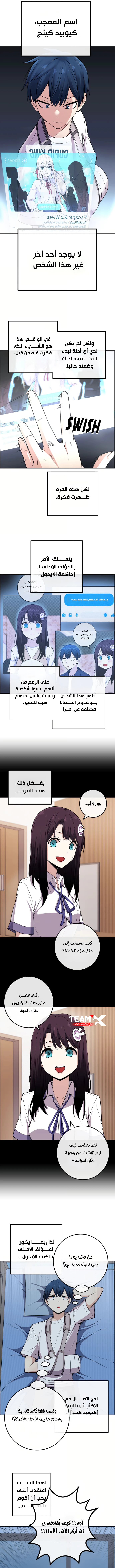 Read webtoon character na kang lim AR Manga Online