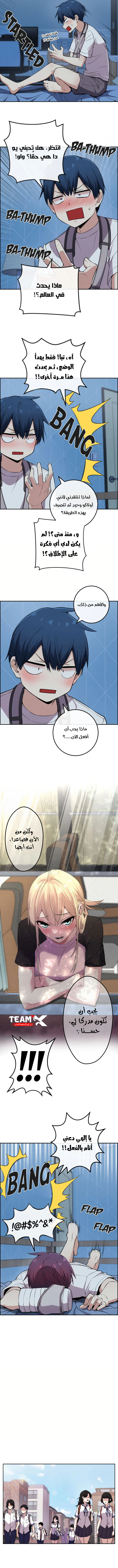 Read webtoon character na kang lim AR Manga Online