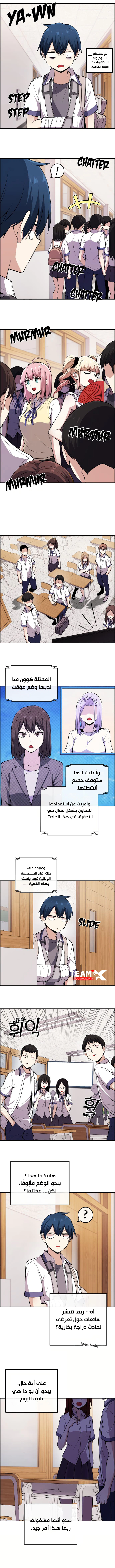 Read webtoon character na kang lim AR Manga Online
