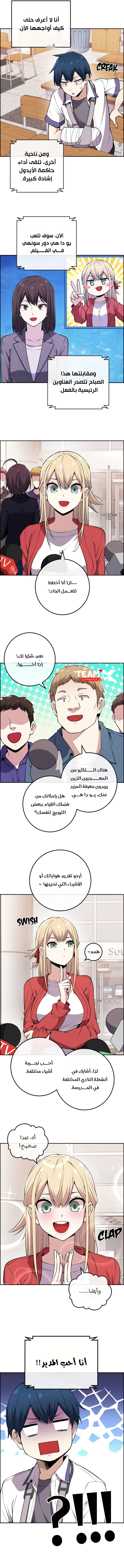 Read webtoon character na kang lim AR Manga Online